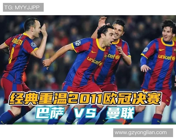 巴萨与罗马激情对决8月31日精彩赛事回顾与分析 巴萨与罗马激情对决8月31日精彩赛事回顾与分析