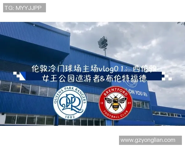 布伦特福德主场迎战普雷斯顿期待精彩对决与激烈竞争 布伦特福德主场迎战普雷斯顿期待精彩对决与激烈竞争