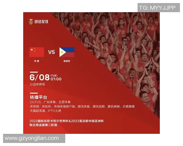 菲律宾对中国足球比赛比分预测与分析展望 菲律宾对中国足球比赛比分预测与分析展望