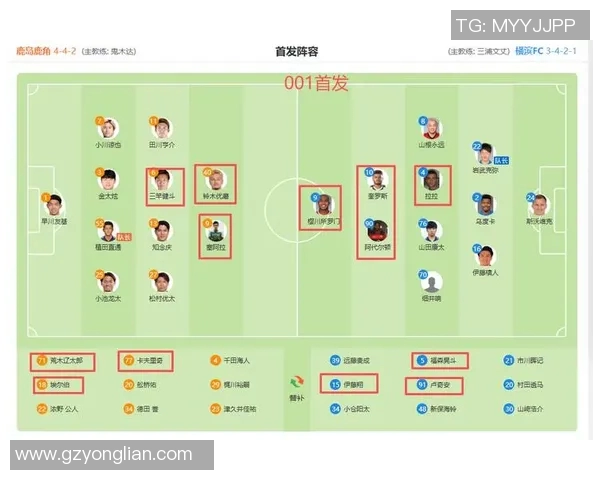 横滨FC迎战鹿岛鹿角争夺日职联积分榜关键战役