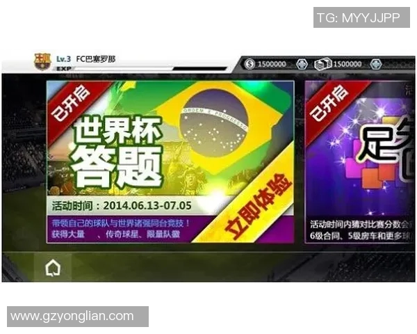 竞猜足球比赛直播观看指南及最佳平台推荐