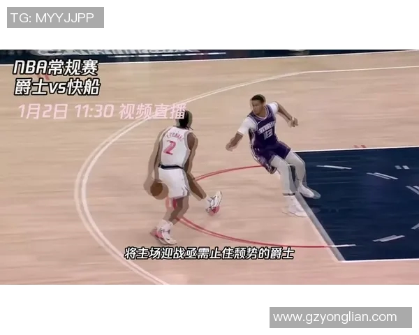 快船与国王激战正酣直播观看指南及赛前分析分享 快船与国王激战正酣直播观看指南及赛前分析分享