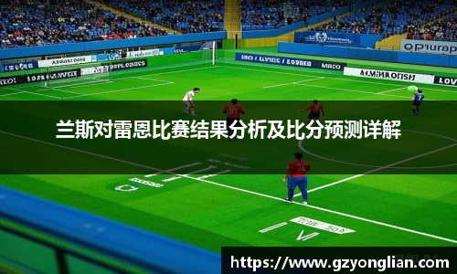 304am永利体育赛事