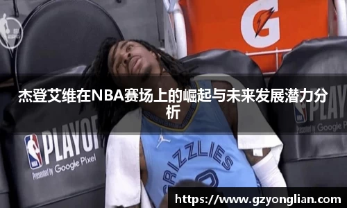 304am永利体育赛事