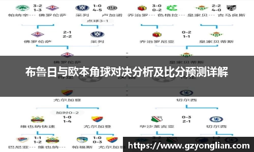 304am永利体育赛事