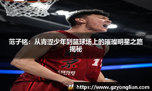 304am永利体育赛事