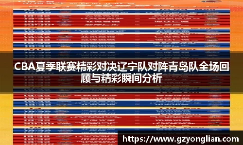 304am永利体育赛事