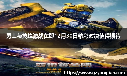 304am永利体育赛事